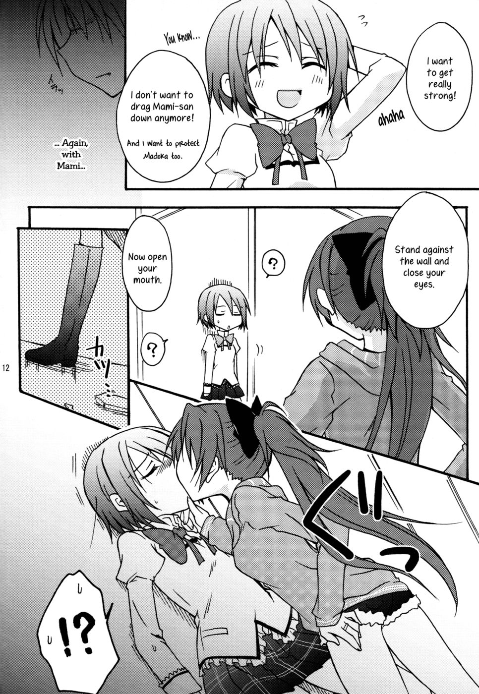 Hentai Manga Comic-Red Phantom Fascination!-Read-11